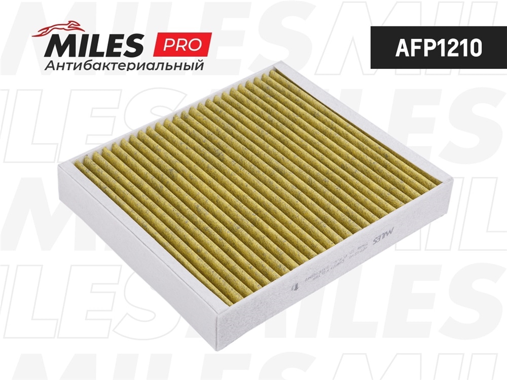 MILES AFP1210 Фильтр салона антибактериальный (серия PRO) CHEVROLET CRUZE 10-/OPEL ASTRA J/INSIGNIA 09- (FILTRON K1223A MANN CUK2442) AFP1210