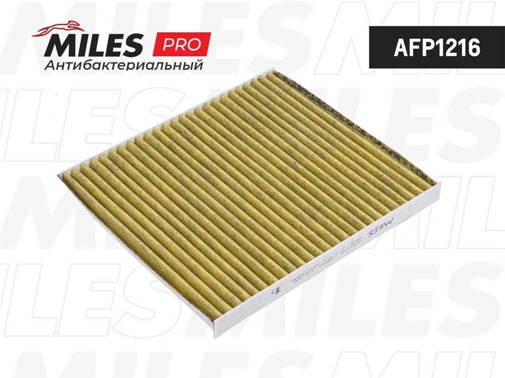 MILES AFP1216 Фильтр салона антибактериальный (серия PRO) JAC J7 / JS4 / S3, Москвич 3/HYUNDAI TUCSON/SOLARIS/KIA SPORTAGE/RIO (MANN CUK2336) AFP1216