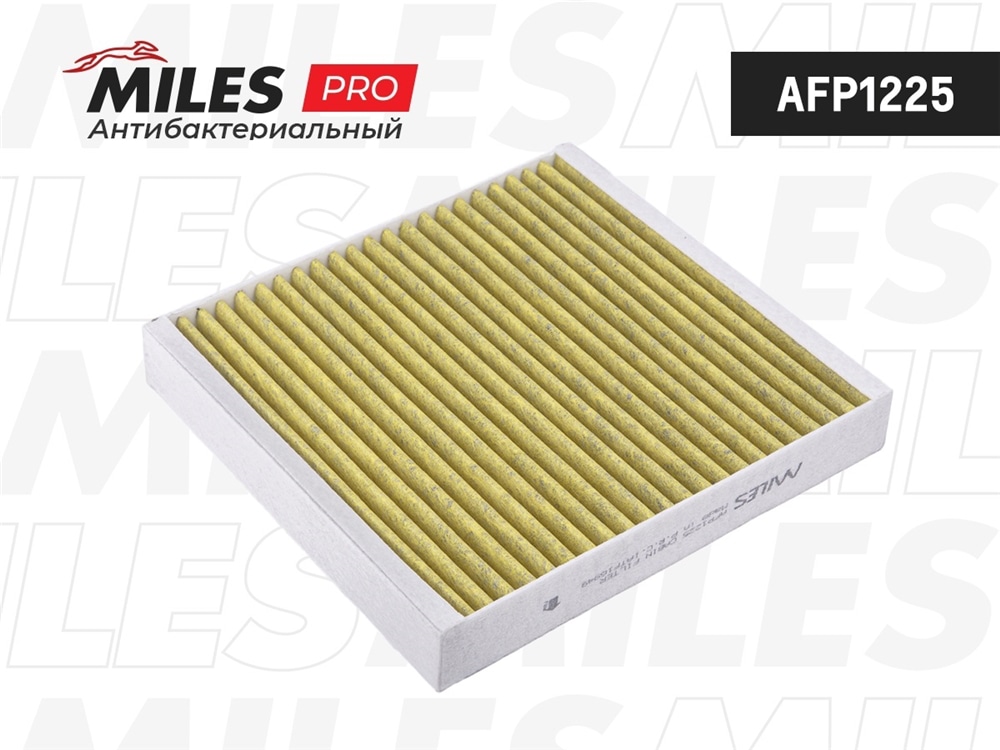 MILES AFP1225 Фильтр салона антибактериальный (серия PRO) MITSUBISHI LANCER/OUTLANDER 07-/CITROEN C-CROSSER (FILTRON K1241A MANN CUK2141) AFP1225