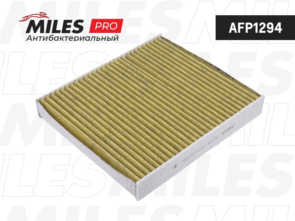 MILES AFP1294 Фильтр салона антибактериальный (серия PRO) VAG A1/IBIZA/FABIA/ROOMSTER/POLO (FILTRON K1313A MANN CUK26010) AFP1294
