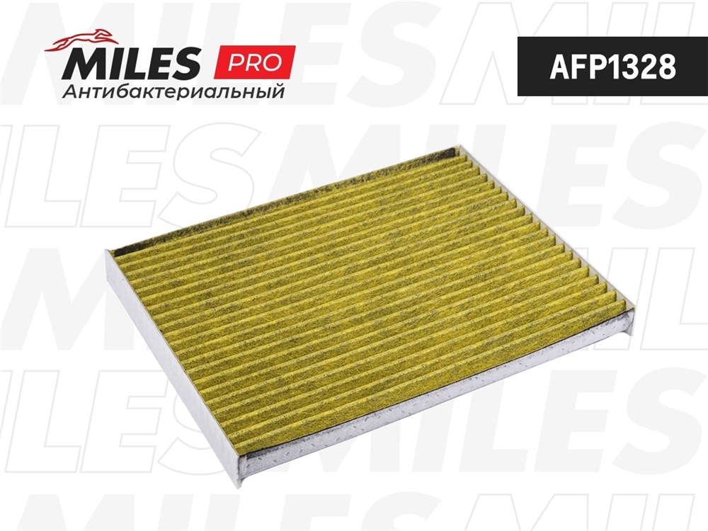 MILES AFP1328 Фильтр салона антибактериальный (серия PRO) NISSAN QASHQAI 07- (FILTRON K1255A MANN CUK1936) AFP1328