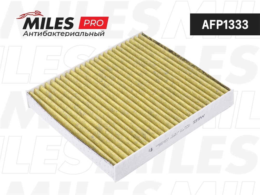 MILES AFP1333 Фильтр салона антибактериальный (серия PRO) TOYOTA PRIUS/HILUX 15- (FILTRON K1310A MANN CUK22032) AFP1333