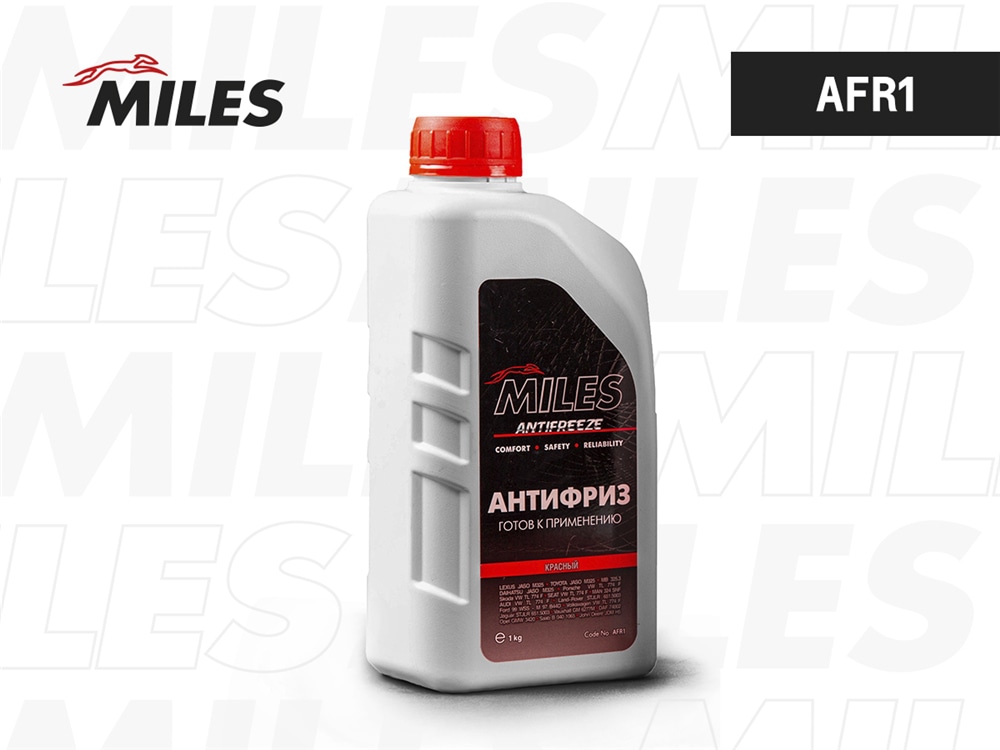 MILES AFR1 Антифриз готов к применению G12/G12+ (красный, SUPER LONG LIFE COOLANT) 1 кг AFR1