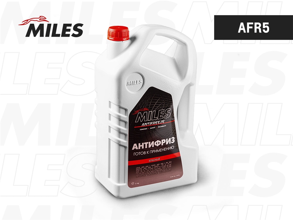 MILES AFR5 Антифриз готов к применению G12/G12+ (красный, SUPER LONG LIFE COOLANT) 5 кг AFR5