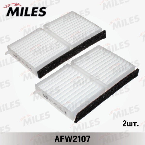 MILES AFW2107 Фильтр салона (упаковка 2 шт) MAZDA 323 VI 98-03 (FILTRON K1112-2X MANN CU2033-2) AFW2107