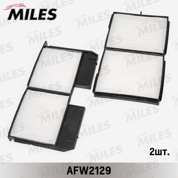 MILES AFW2129 Фильтр салона (упаковка 2 шт) TOYOTA AVENSIS 97-/PICNIC AFW2129