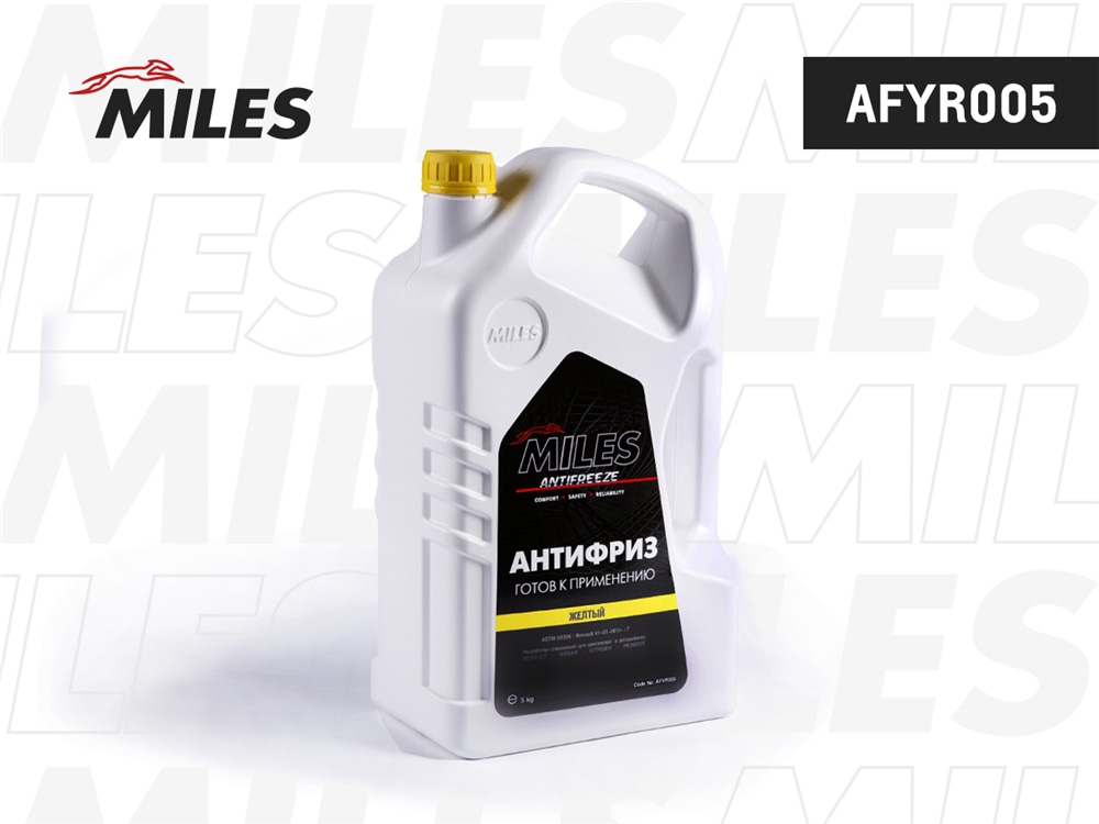 MILES AFYR005 Антифриз G12/G12+ MILES готовый 5кг (жёлтый)