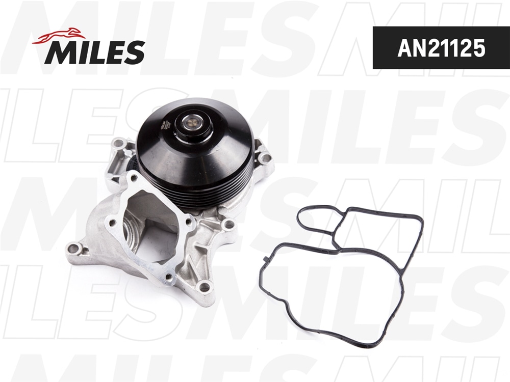 MILES AN21125 Насос водяной BMW N47 1.6D/1.8D/2.0D/2.3D
