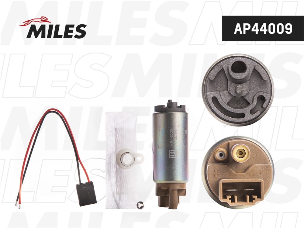 MILES AP44009 Насос топливный HYUNDAI/KIA/HONDA/NISSAN