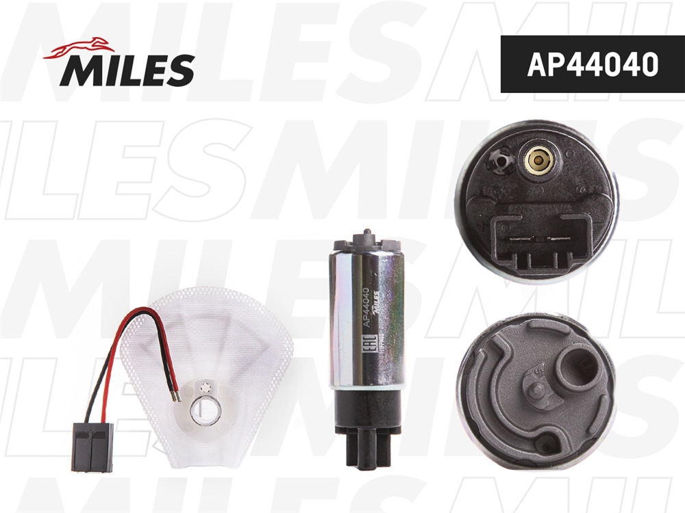 MILES AP44040 Насос топливный HONDA/HYUNDAI/MAZDA/NISSAN/SUBARU 3bar