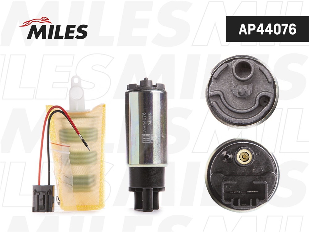MILES AP44076 Насос топливный HYUNDAI/KIA/HONDA/NISSAN