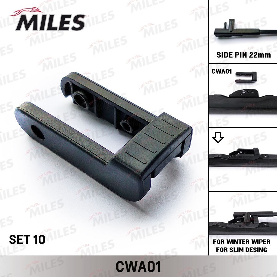 MILES CWA0110 Адаптер для SIDE-PIN (к-т 10 шт.)