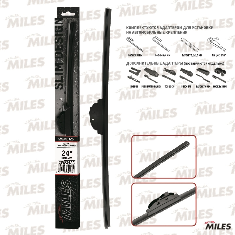 MILES CWF24AC Щетка с/о бескаркасная 600мм (HOOK 9x3/9x4)