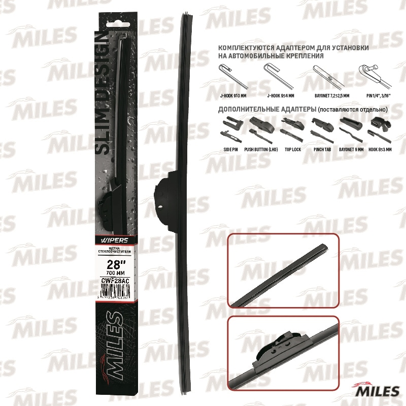 MILES CWF28AC Щетка с/о бескаркасная 700мм (HOOK 9x3/9x4)