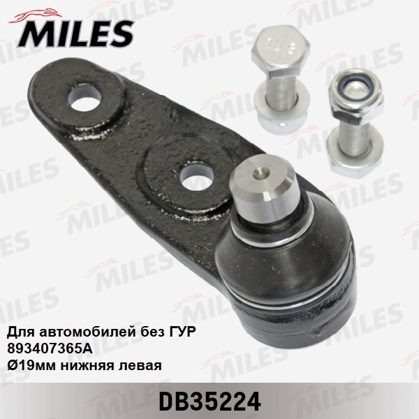 MILES DB35224 Опора шаровая передняя нижняя левая AUDI 80 89-92 (без ГУР 19mm) (TRW JBJ663) DB35224