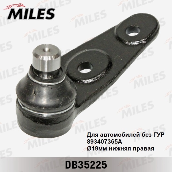 MILES DB35225 Опора шаровая AUDI 80 89-92 нижн.прав.(без ГУР 19mm)