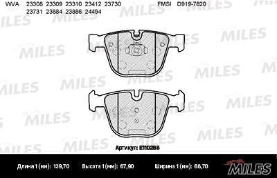 MILES E110266 Колодки тормозные BMW E60/E61/E65/E66/E70/E71 зад. SemiMetallic