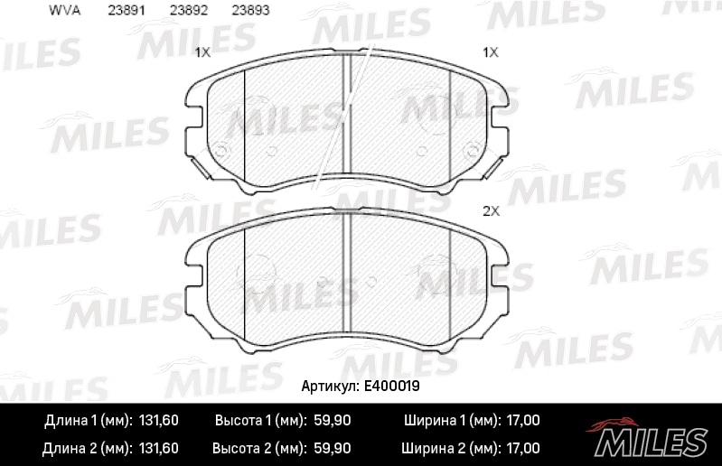 MILES E400019 Колодки тормозные передние