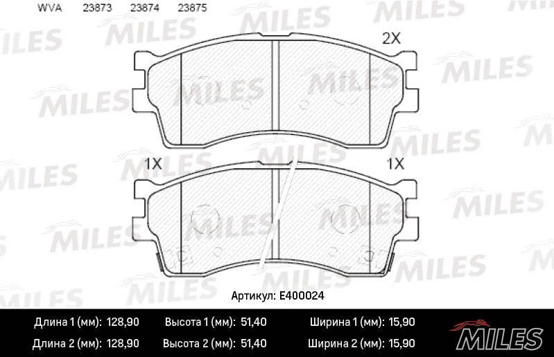 MILES E400024 Колодки тормозные передние (без датчика) (Смесь Low-Metallic) KIA CLARUS 96-/RIO/SHUMA 00-/SPECTRA (ИЖ) (TRW GDB3285) E400024