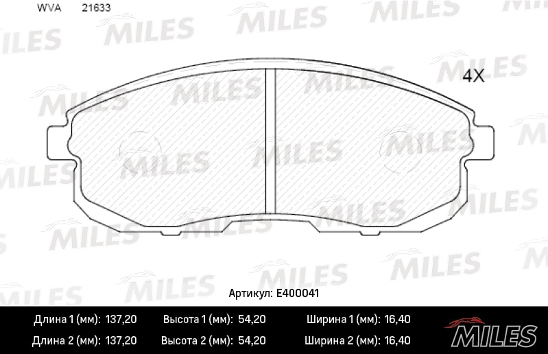 MILES E400041 Колодки тормозные NISSAN JUKE/MAXIMA/TEANA/TIIDA/SUZUKI SX4 пер.б/инд.из. LowMetallic