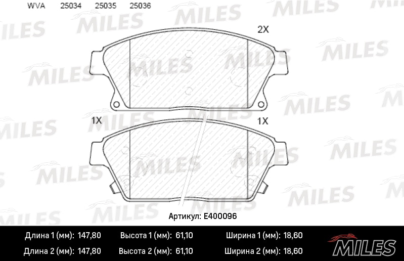 MILES E400096 Колодки тормозные передние (без датчика) (Смесь Low-Metallic) (CHEVROLET CRUZE (J300), ORLANDO, OPEL ASTRA J) (TRW GDB1847) E400096