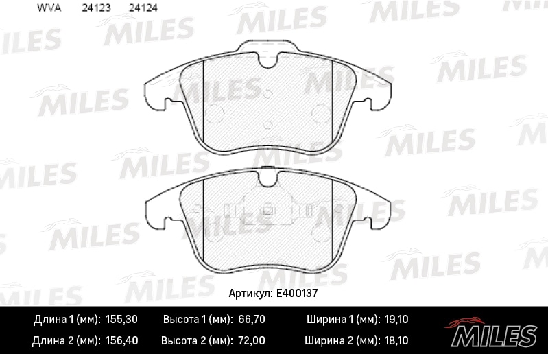 MILES E400137 Колодки тормозные передние