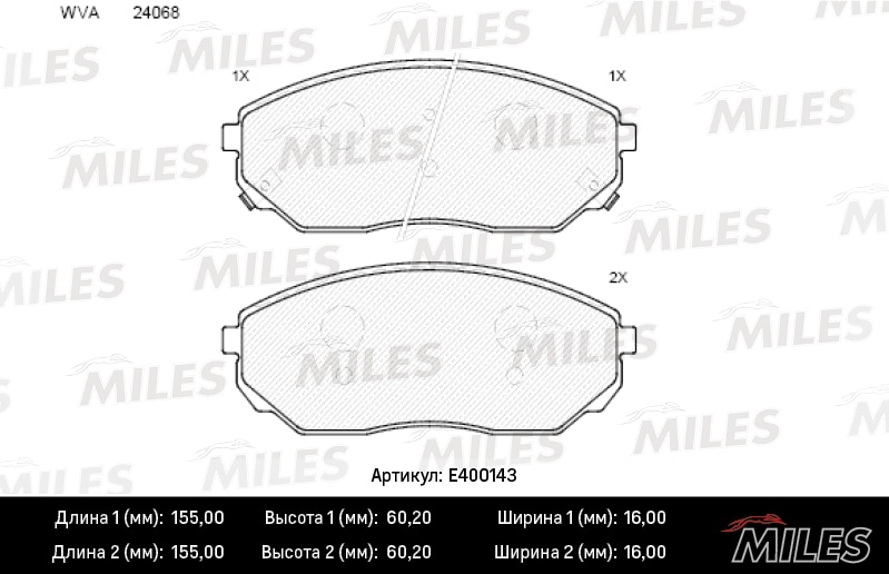 MILES E400143 Колодки тормозные передние (без датчика) (Смесь Low-Metallic) (KIA SORENTO I) (TRW GDB3343) E400143