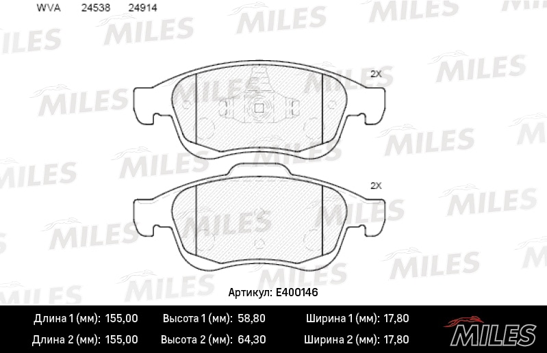 MILES E400146 Колодки тормозные RENAULT DUSTER 10-/FLUENCE 10-/MEGANE III 08- пер. LowMetallic
