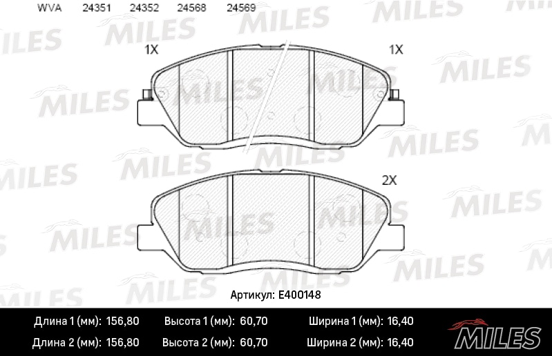 MILES E400148 Колодки тормозные дисковые передние