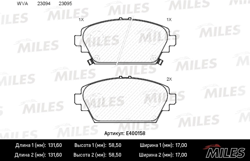 MILES E400158 Колодки тормозные передние (без датчика + болты) (Смесь Low-Metallic) NISSAN PRIMERA (P12) 02/ALMERA TINO 0005 (TRW GDB3227) E400158