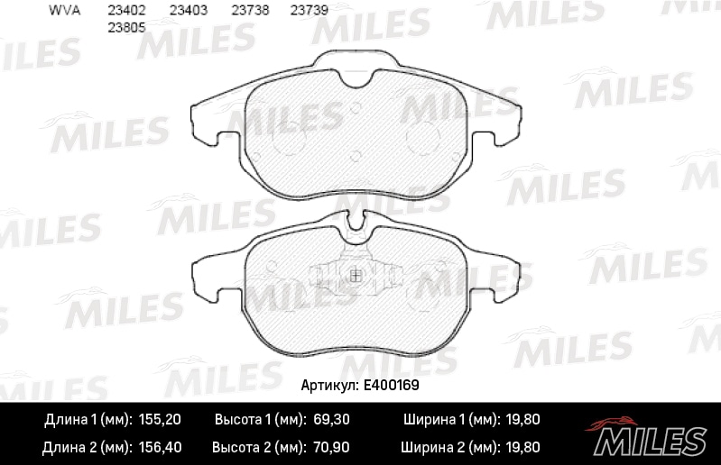 MILES E400169 Колодки тормозные дисковые передние