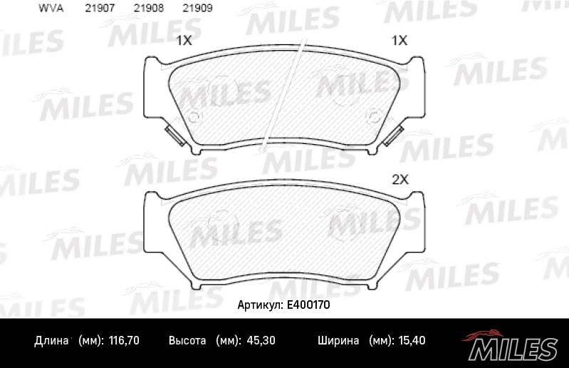 MILES E400170 Колодки тормозные передние (без датчика) (Смесь Low-Metallic) SUZUKI GRAND VITARA 2.7 XL-7 03-/1.6-2.7 05- (TRW GDB3436) E400170