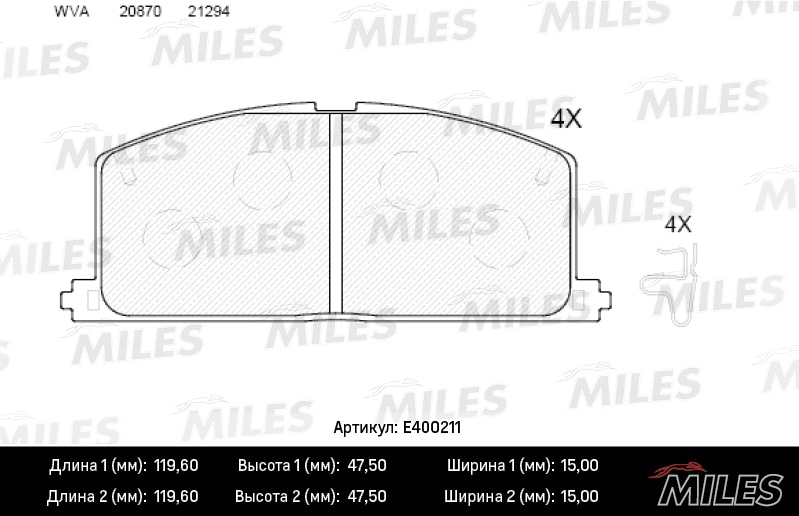 MILES E400211 Колодки тормозные дисковые передние