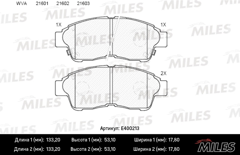 MILES E400213 Колодки тормозные COROLLA 92-01/CARINA E 92-96/RAV4 94-95 пер. LowMetallic
