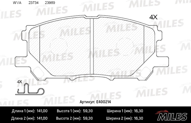 MILES E400214 Колодки тормозные LEXUS RX300/RX330/RX350 03-08/RX400H 05-09 пер. LowMetallic