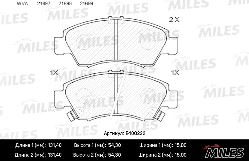 MILES E400222 Колодки тормозные дисковые передние