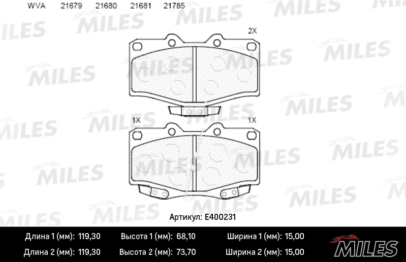 MILES E400231 Колодки тормозные передние (без датчика) (Смесь Low-Metallic) (TOYOTA LAND CRUISER 70/80/90/4 RUNNER 87-) (TRW GDB797) E400231