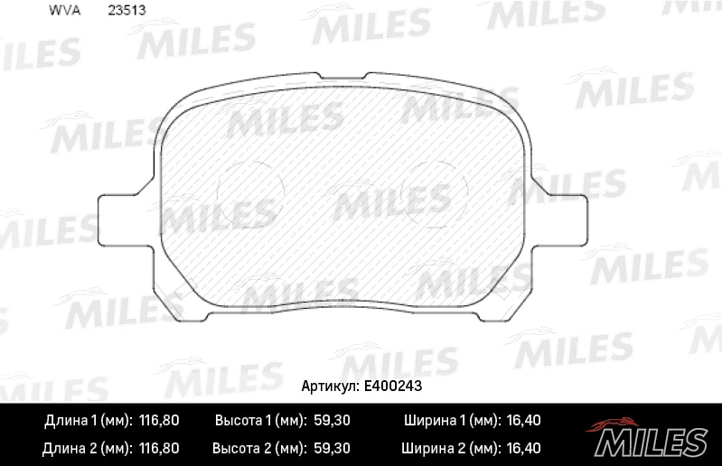 MILES E400243 Колодки тормозные передние (без датчика) (Смесь Low-Metallic) (TOYOTA CAMRY/PREVIA 2.2-3.0 96-/LEXUS RX300 00-03) (TRW GDB3152) E400243