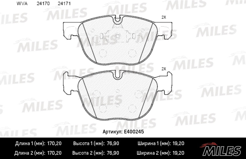 MILES E400245 Колодки тормозные передние (без датчика) (Смесь Low-Metallic) (BMW X5 E70 07-/X6 E71 08-) (TRW GDB1726) E400245