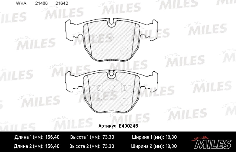 MILES E400246 Колодки тормозные дисковые передние
