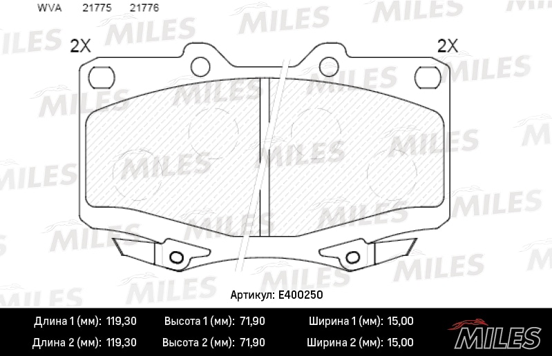 MILES E400250 Колодки тормозные TOYOTA LAND CRUISER 87-97 пер. LowMetallic