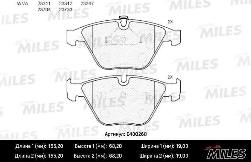MILES E400268 Колодки тормозные дисковые передние