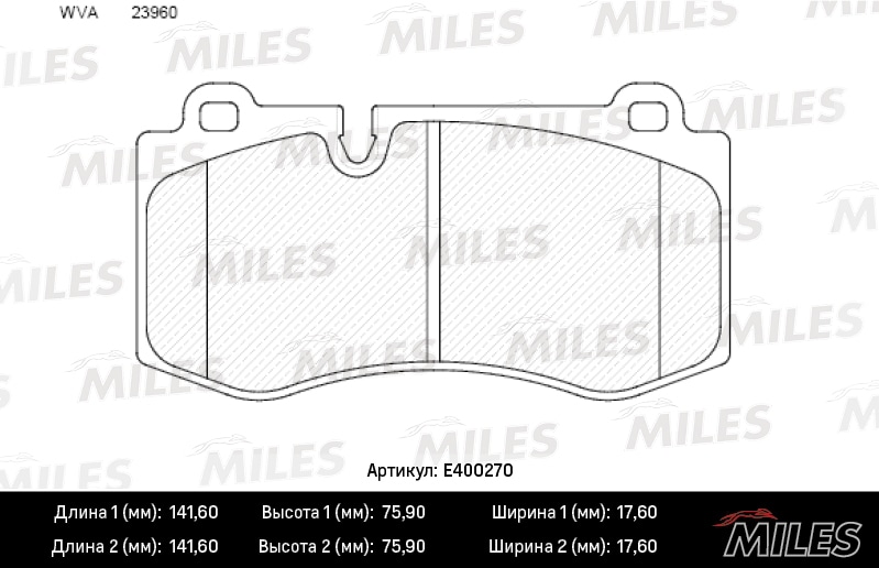 MILES E400270 Колодки тормозные дисковые передние