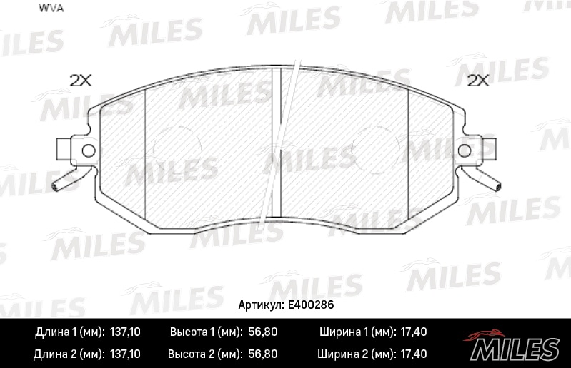 MILES E400286 Колодки тормозные передние (без датчика) (Смесь Low-Metallic) (SUBARU FORESTER 08-/IMPREZA 08-/XV 12-) (TRW GDB3519) E400286