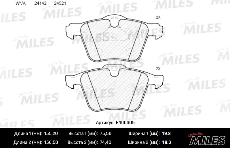 MILES E400305 Колодки тормозные дисковые передние