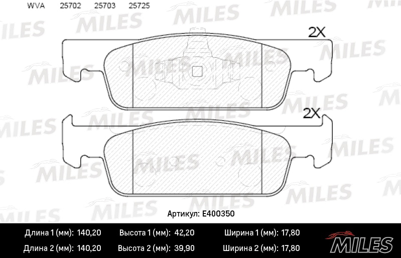 MILES E400350 Колодки тормозные передние (без датчика) (Смесь Low-Metallic) RENAULT LOGAN II/SANDERO II 16V 14- пер. E400350