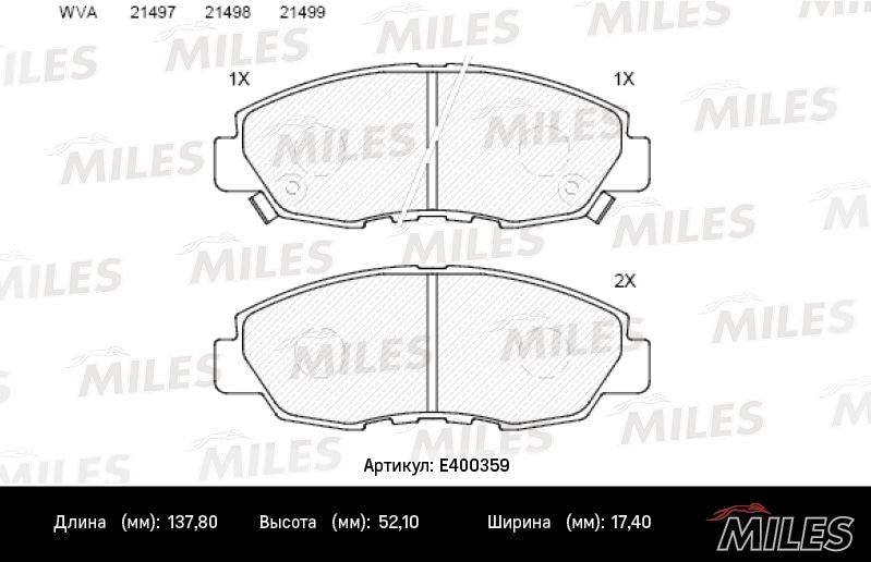 MILES E400359 Колодки тормозные передние (без датчика) (Смесь Low-Metallic) HONDA ACCORD 2.0-2.2 90-93 (TRW GDB894) E400359