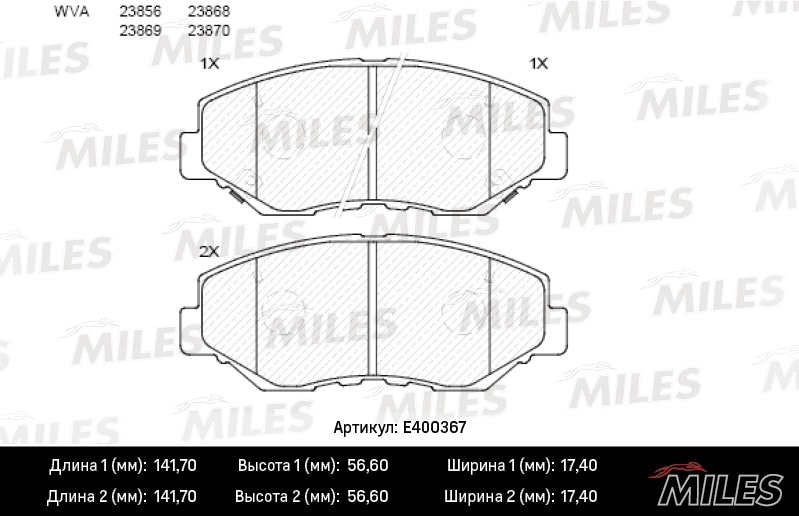 MILES E400367 Колодки тормозные передние (без датчика) (Смесь Low-Metallic) HONDA CR-V II/ELEMENT 02- (TRW GDB3325) E400367