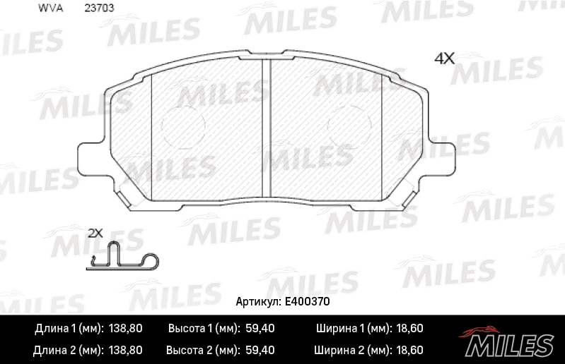 MILES E400370 Колодки тормозные передние (без датчика) (Смесь Low-Metallic) LEXUS RX300 00-01 (TRW GDB3286) E400370