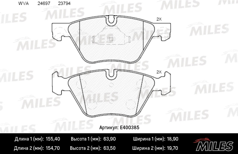 MILES E400385 Колодки тормозные BMW 5 F10/F11 2.0-3.0 10- пер. LowMetallic